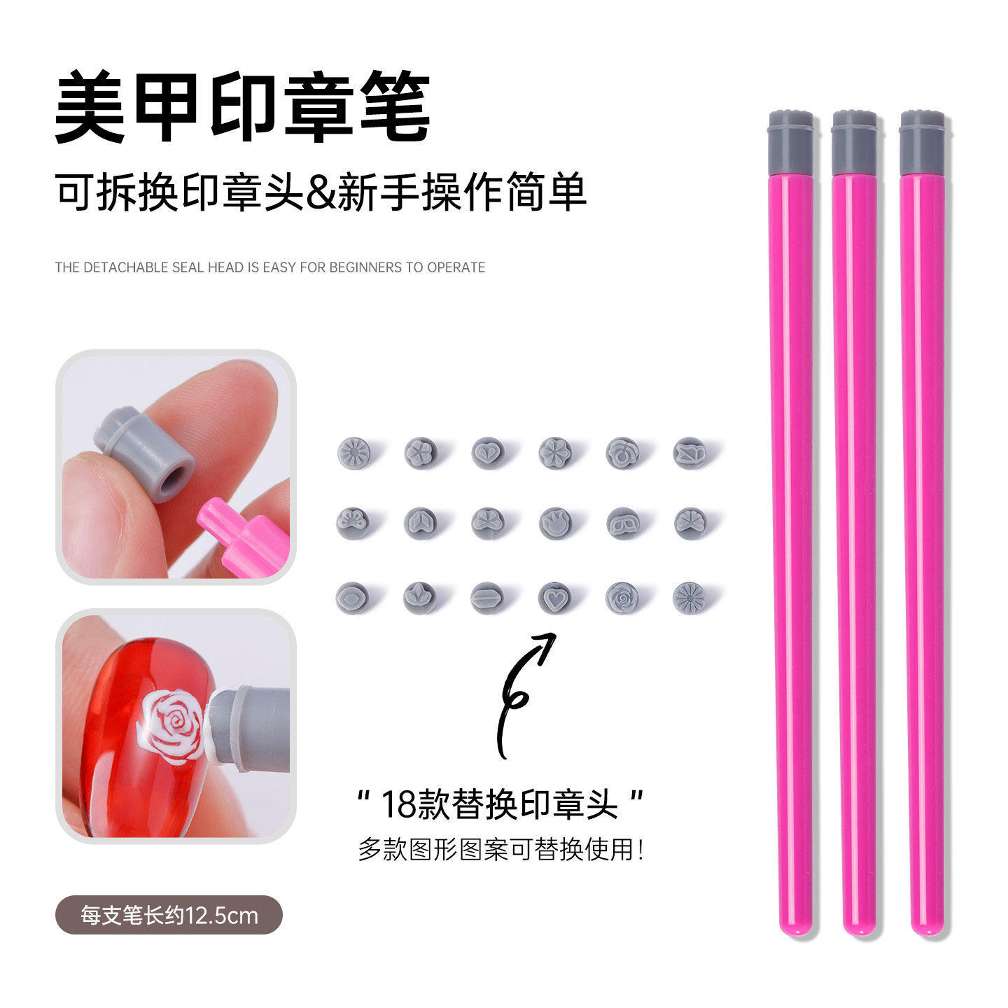 美甲印章笔套装花卉图案指甲涂鸦笔花卉绘画指甲刷印章笔美甲工具