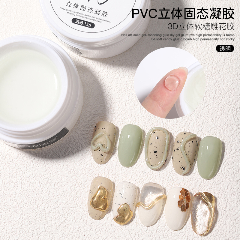 其他PVC固态凝胶立体美甲