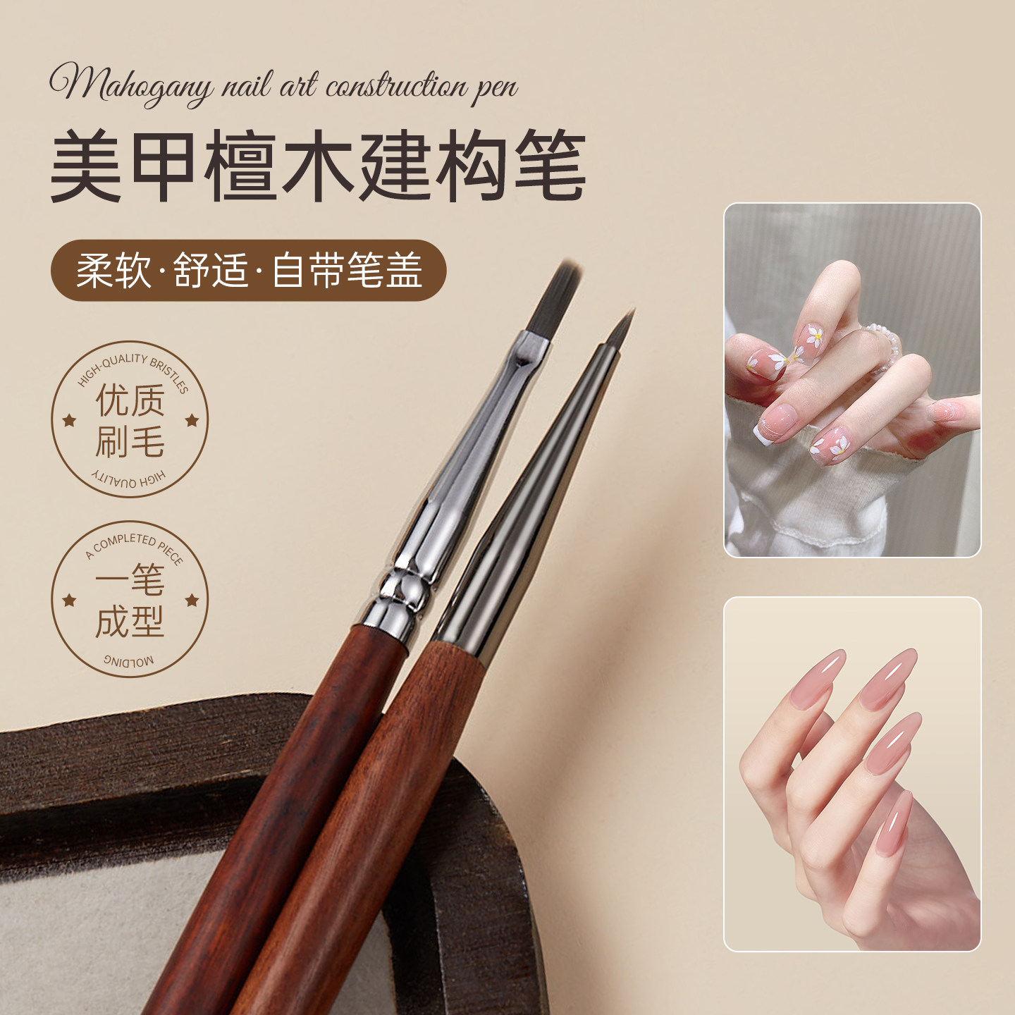 宝诗曼新款美甲檀木杆平头建构笔画花瓣勾线彩绘笔刷美甲专用工具