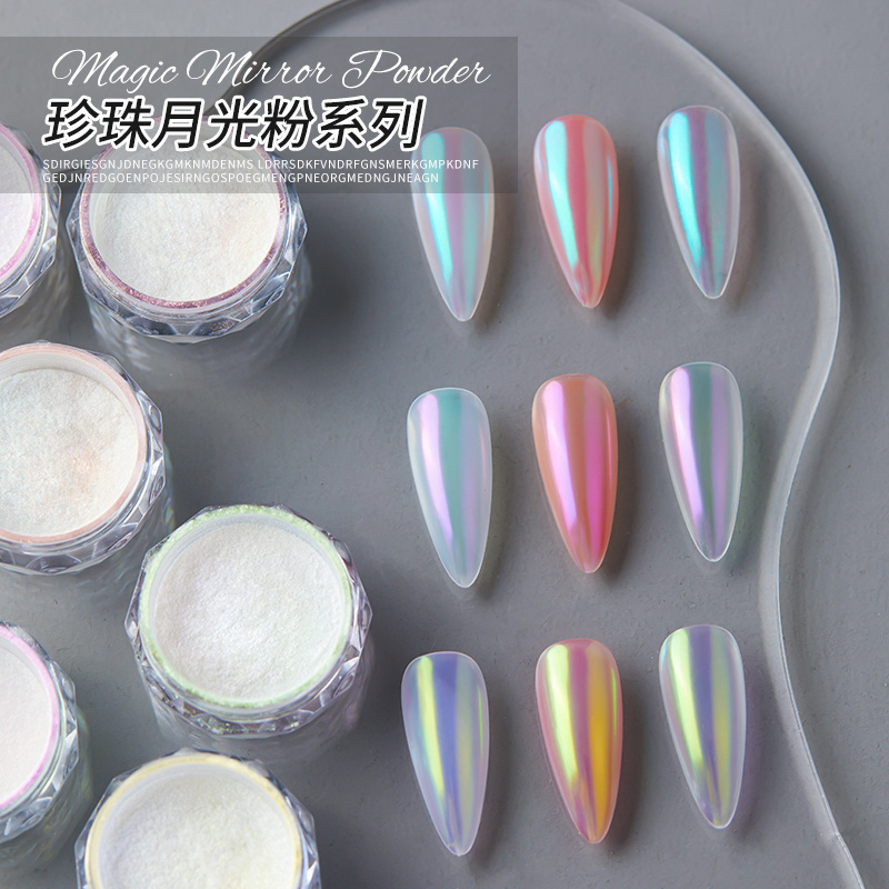 高亮网红海莉同款月光魔镜粉