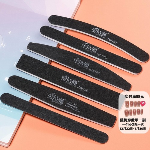 美甲海绵全套打磨条卸甲