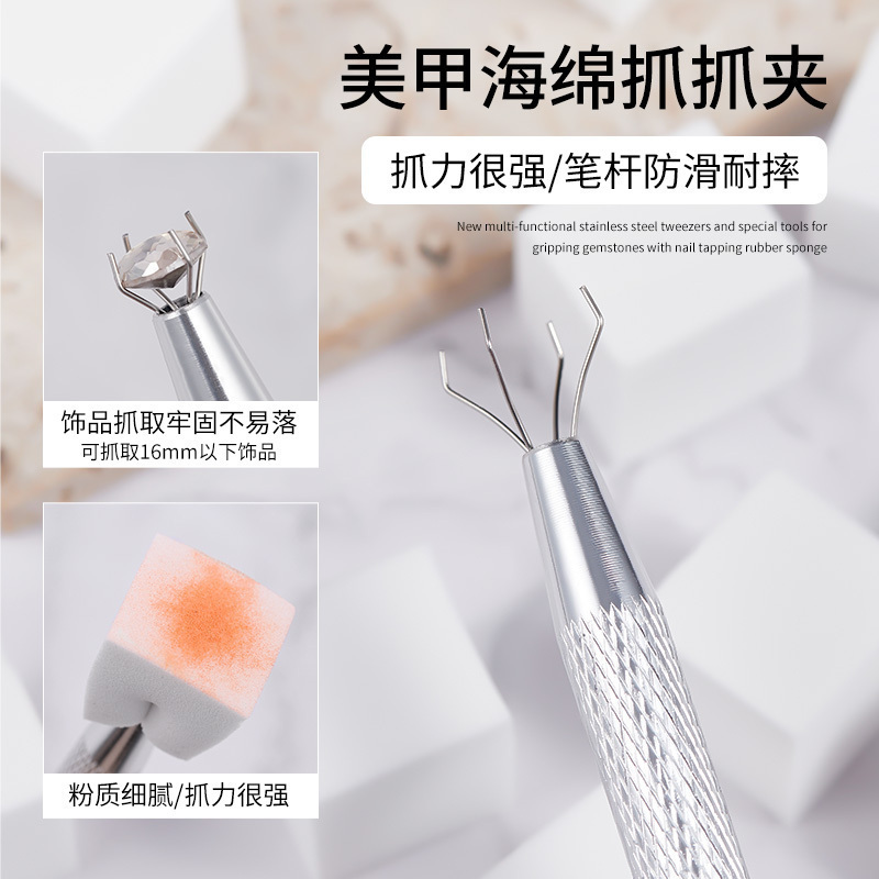 美甲豆腐块渐变拍拍海绵