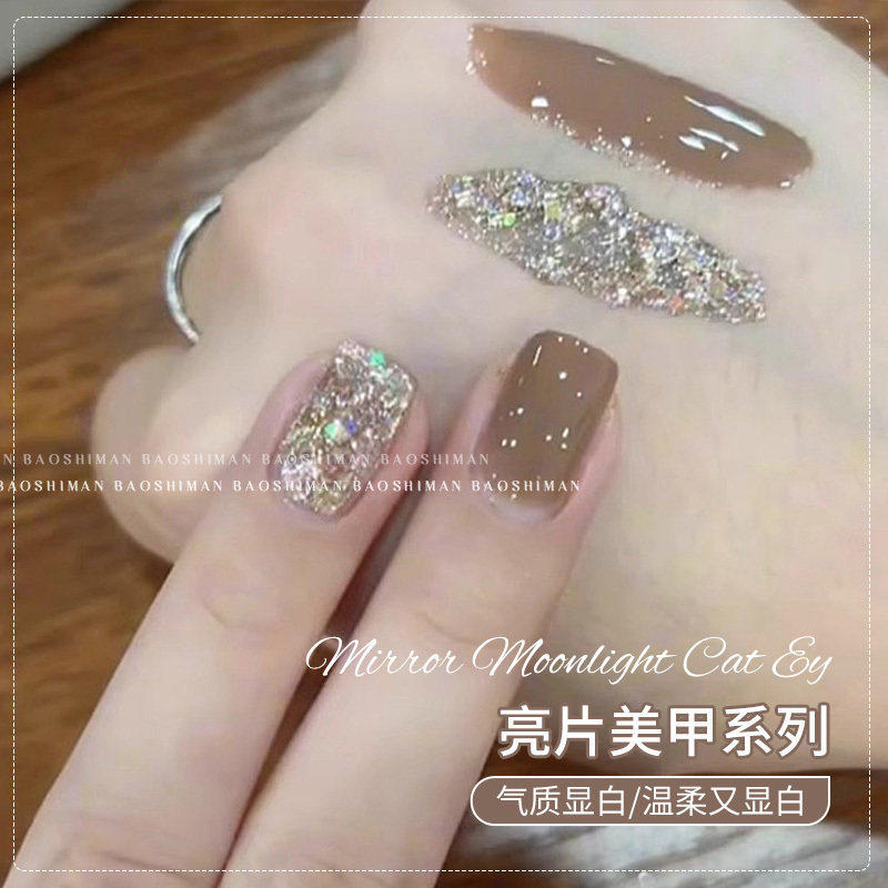 车厘子红指甲油胶2026年新款流行爆闪显白双色套装全套美甲店专用