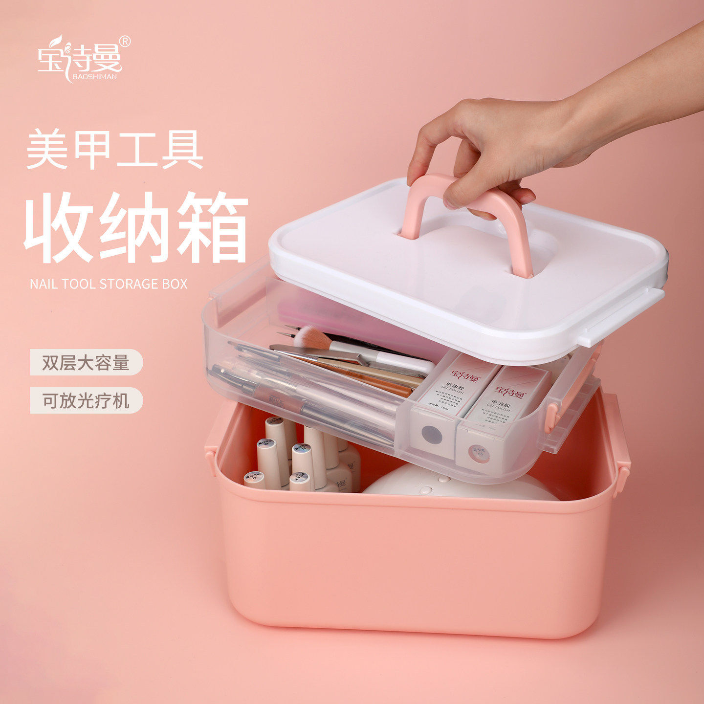 新款美甲工具箱可放饰品甲油胶光疗机专业大容量箱子收纳盒子专用,彩妆/香水/美妆工具,美甲工具,淘宝优惠券,粉丝福利购,淘宝优惠卷