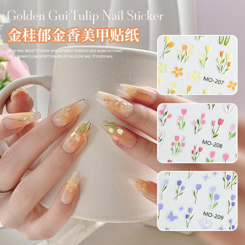 金桂郁金香美甲贴纸2026年新款网红流行日系花朵花瓣叶子指甲贴花,彩妆/香水/美妆工具,美甲工具,淘宝优惠券,粉丝福利购,淘宝优惠卷