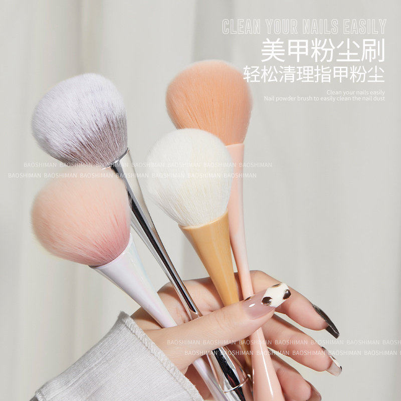 美甲工具粉尘刷日系长柄腮红刷韩国化妆刷清洁刷指甲桌面粉尘毛刷