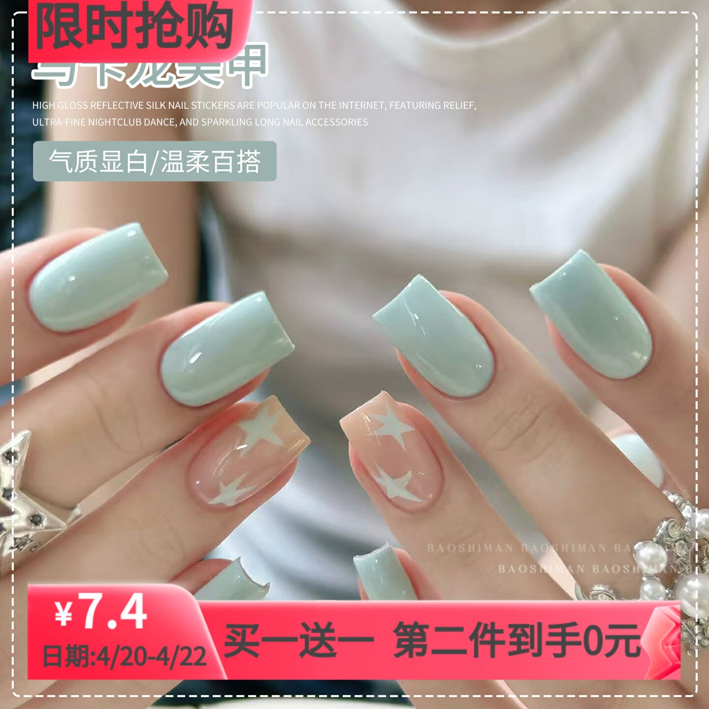 春夏马卡龙美甲2026新款网红流行多巴胺糖果色美甲店专用指甲油胶