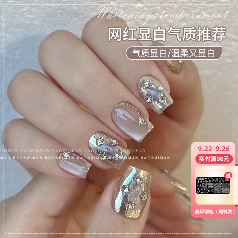 清透玻璃珠猫眼2025年秋冬新款爆闪猫眼指甲油胶美甲店专用指甲油