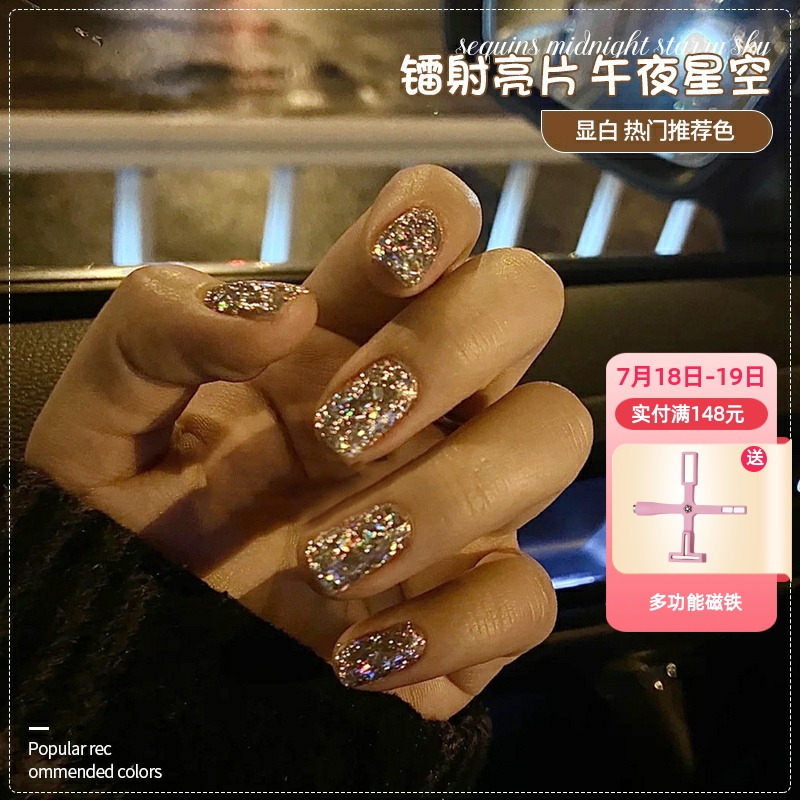 夏季爆閃亮片甲油膠新款美甲膠