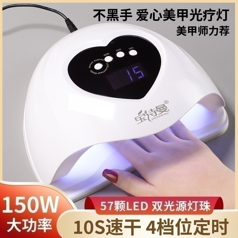 单个装倒刺斜角剪刀美甲工具