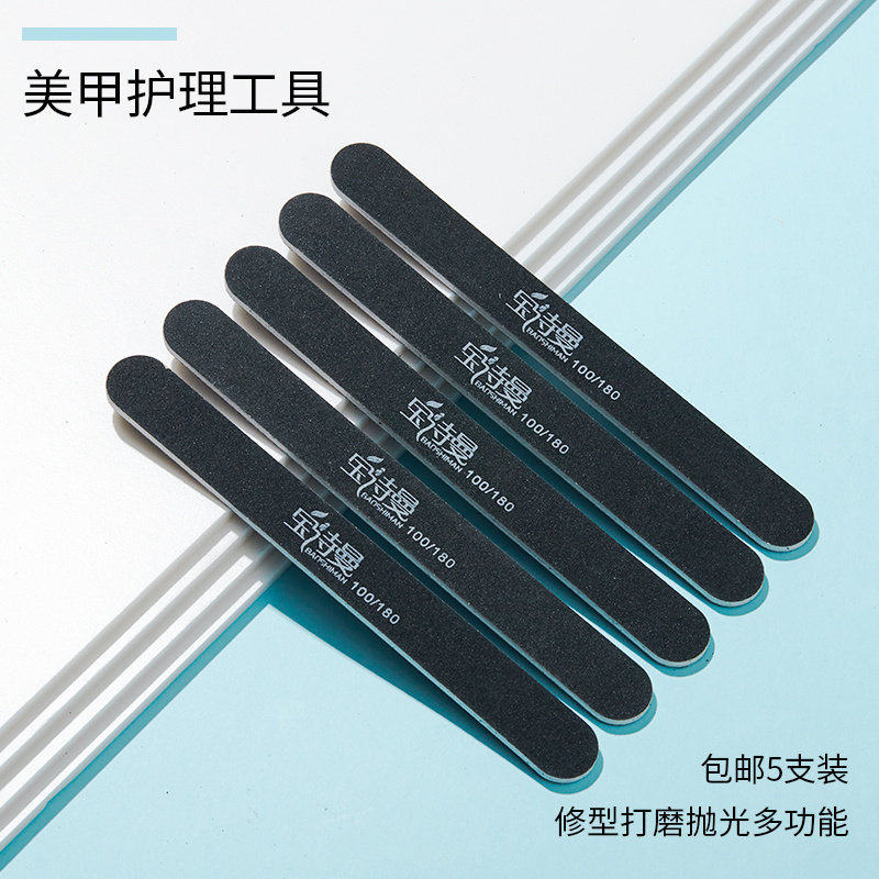 海绵全套超薄抛光条修指甲