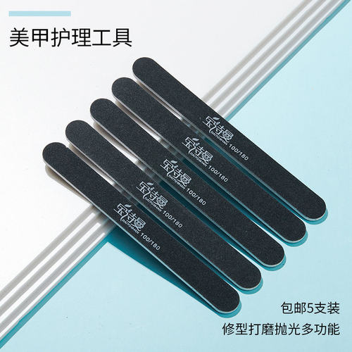 海绵全套超薄抛光条修指甲