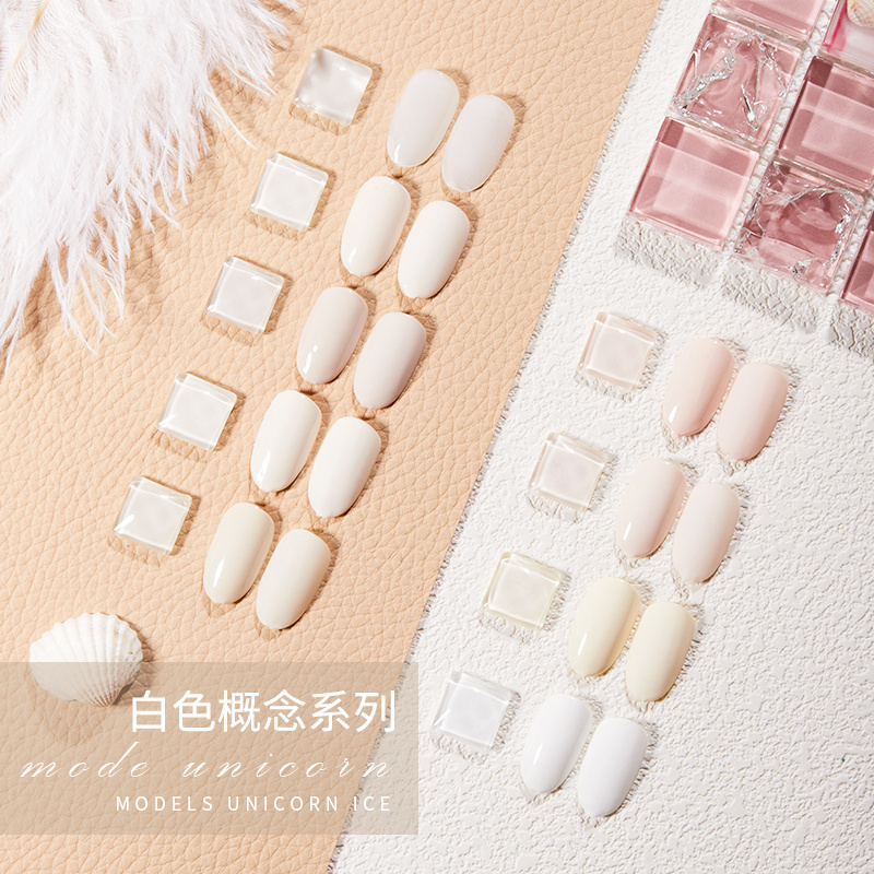 月光白果冻小套系指甲油胶