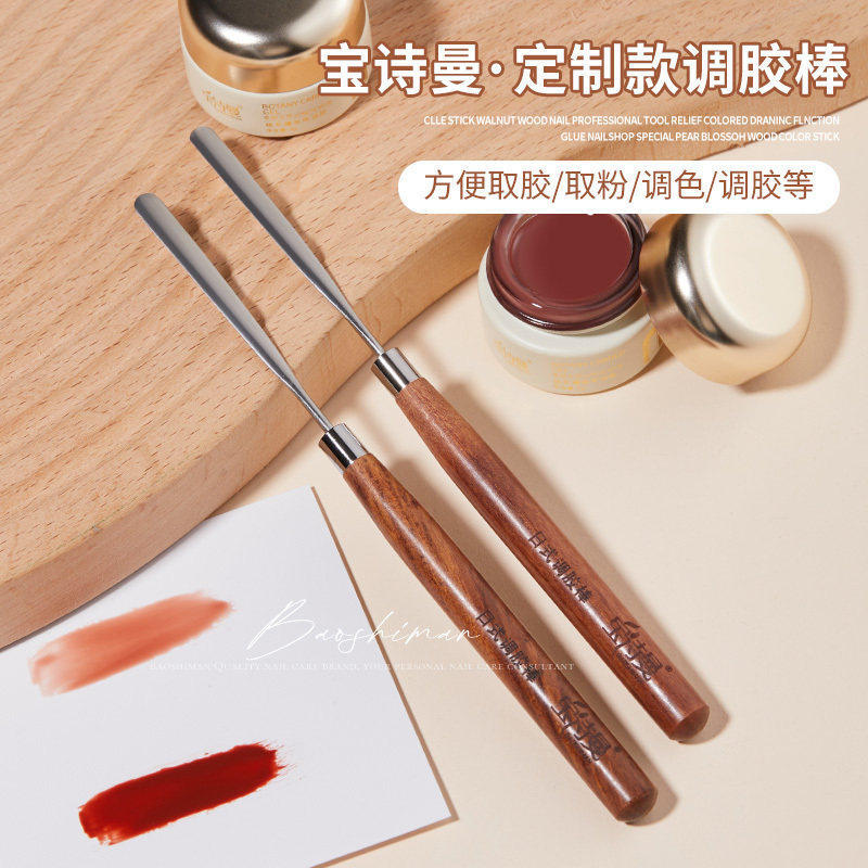美甲原木调胶棒日系超薄高韧性调色搅拌甲油胶调和晕染光疗胶工具
