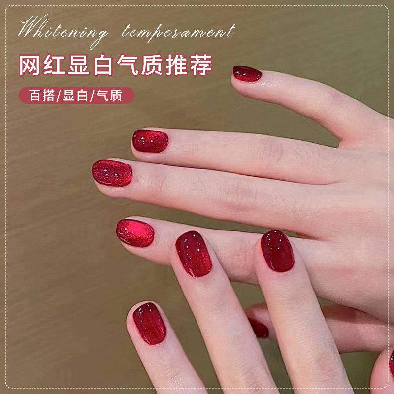 秋季野莓晶石烟花猫眼指甲油2026年新款显白色多巴胺美甲店专用,彩妆/香水/美妆工具,甲油胶,淘宝优惠券,粉丝福利购,淘宝优惠卷