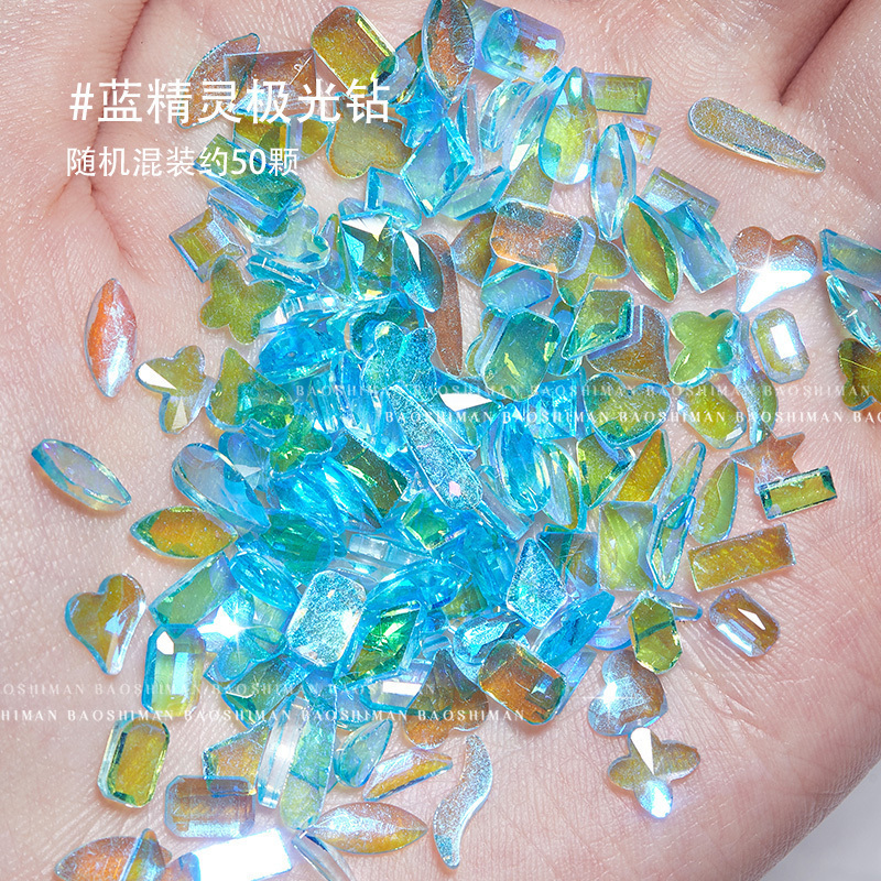 超闪幻彩极光透明异形平底钻混美甲网红爆款2025年光疗指甲钻饰品