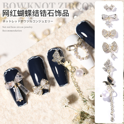 钻石立体超闪美甲饰品