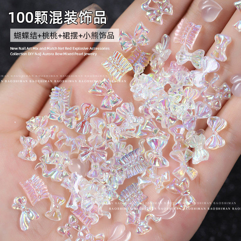 新款美甲混搭网红爆款配饰大合集DIY指甲极光蝴蝶结混装珍珠饰品