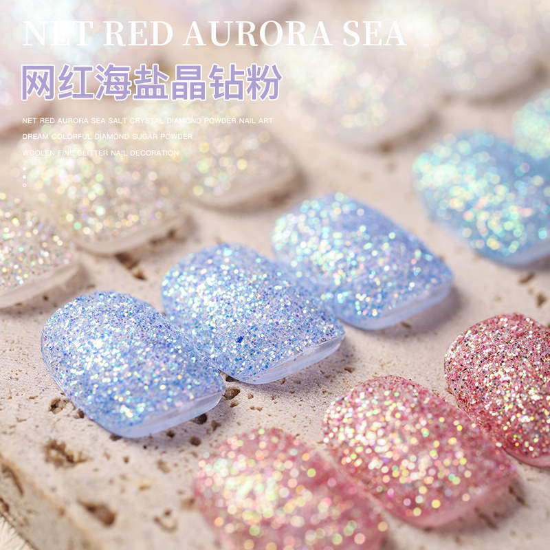 网红极光海盐晶钻粉美甲梦幻七彩钻石砂糖粉毛呢细闪粉指甲装饰