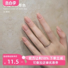 奶茶裸色甲油胶2024年新款 显白皮粉色指甲油美甲店专用光疗胶 夏季