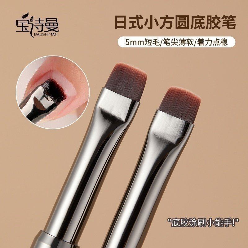 底胶笔刷日式专业短毛小方圆光疗笔高档檀木涂刷笔美甲店专用工具,彩妆/香水/美妆工具,美甲工具,淘宝优惠券,粉丝福利购,淘宝优惠卷