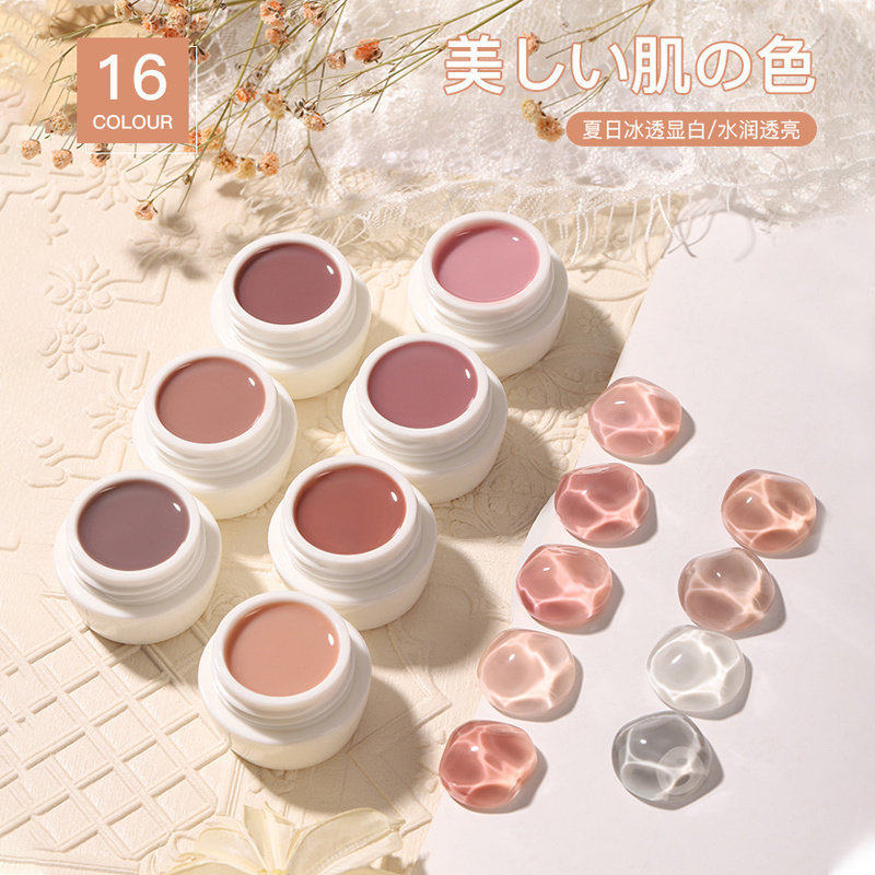 日式冰透裸色指甲油胶日式罐装透色系2026年新款美甲果冻流行裸粉