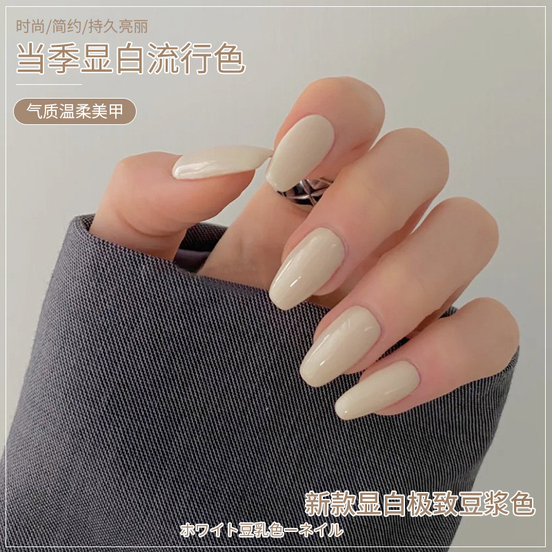 宝诗曼美甲网红流行白色