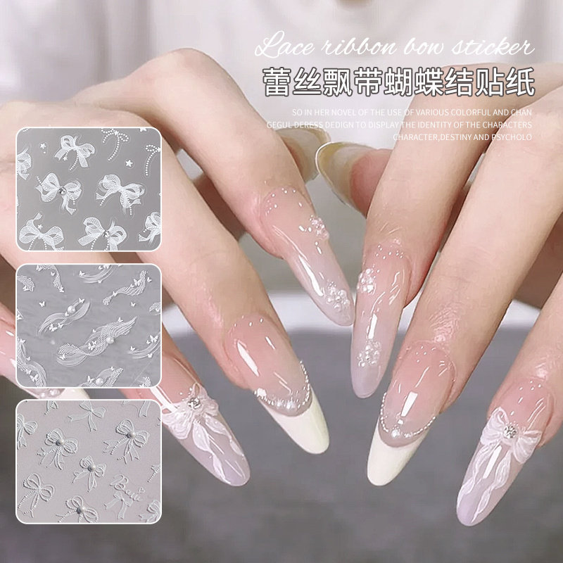 蕾丝飘带蝴蝶结美甲贴纸