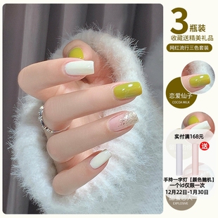 宝诗曼指甲油胶2025年新款 美甲店专用 美甲胶裸色显白绿色三色套装