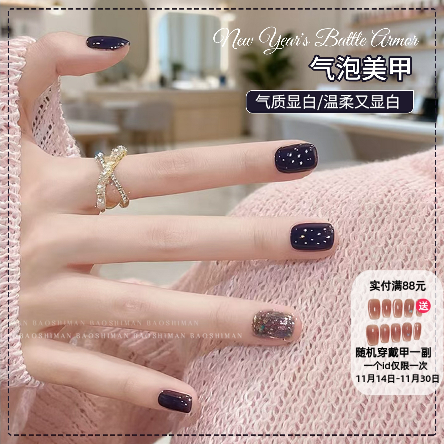 秋冬美拉德焦糖指甲油胶2025年新款流行咖啡爆闪亮片美甲店专用胶