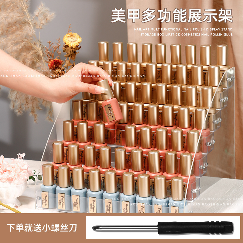 美甲多功能展示架新款透明收纳盒