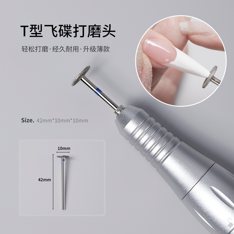 美甲飞碟打磨头修型短甲指尖打磨