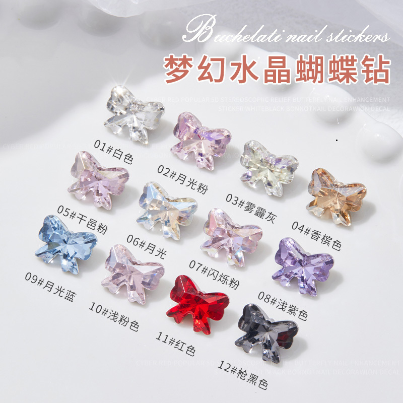 网红爆款美甲蝴蝶饰品