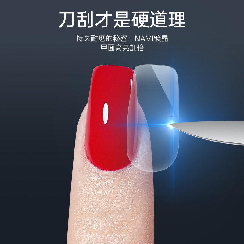 底胶封层胶套装加固镀晶持久免洗晕染胶小套系美甲油胶美甲店专用
