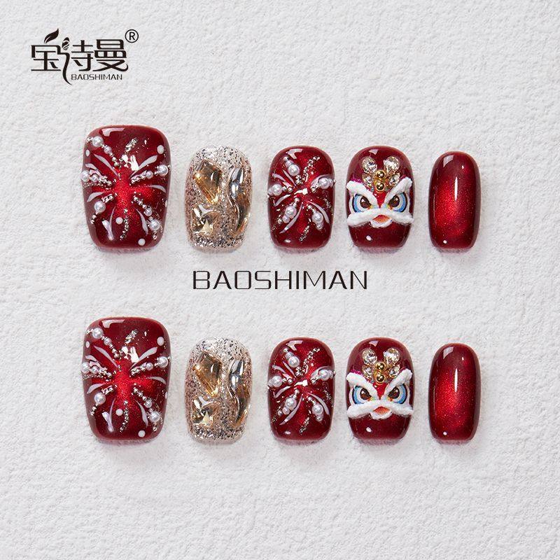 新年醒狮纯手工穿戴甲高级感显白车厘子红色猫眼过年烟花穿戴美甲,彩妆/香水/美妆工具,穿戴甲/甲片,淘宝优惠券,粉丝福利购,淘宝优惠卷