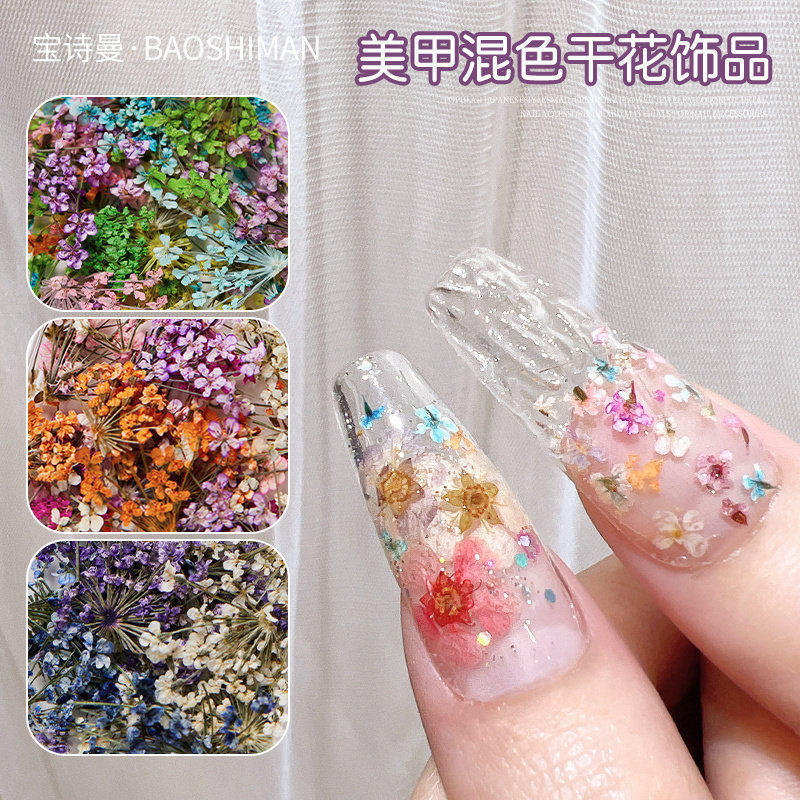 美甲饰品风干花碎花多色混合2026春夏新款浪漫小花指甲穿戴甲装饰