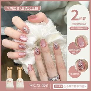 宝诗曼爆款猫眼指甲油胶2026新款流行显白亮片双色套装美甲店专用