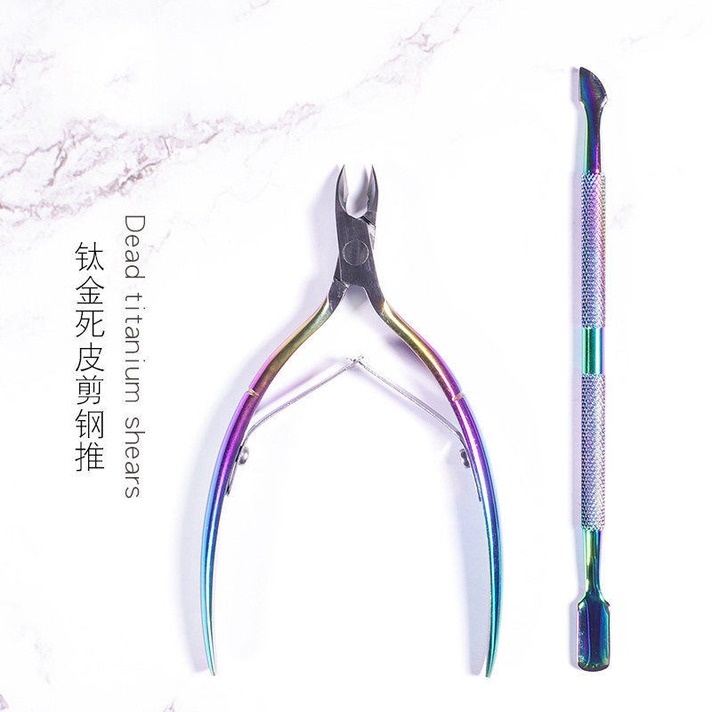 去死皮钛金死皮剪美甲工具修指甲专业刚推套装全套基础护理初学者