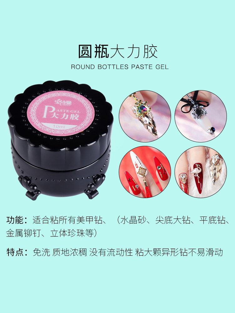 Rhinestone Glue for Nails, No-Wipe UV Adhesive for Gems - Product image 3