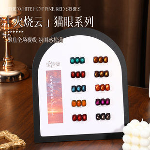 火烧云猫眼胶金色霞光秋日氛围感双色彩光显白猫眼甲油胶10色套