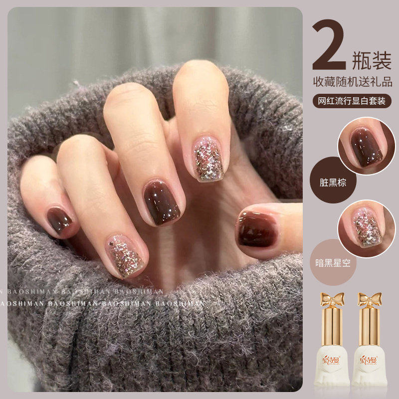 秋冬咖啡色指甲油胶2026年新款显白爆闪焦糖棕亮片套装美甲店专用,彩妆/香水/美妆工具,甲油胶,淘宝优惠券,粉丝福利购,淘宝优惠卷