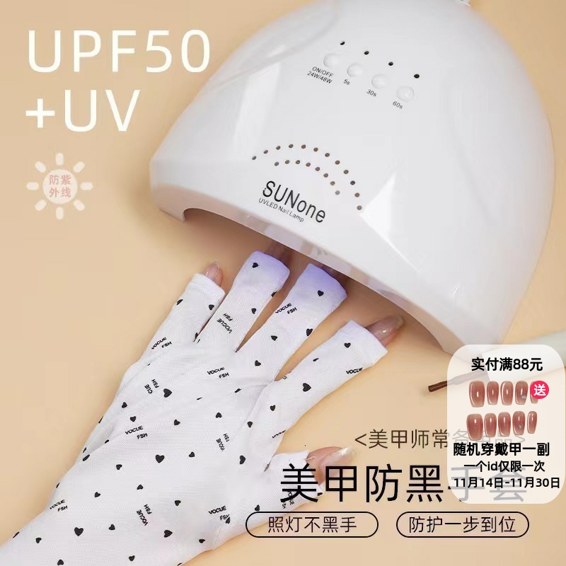 其他中国美甲防嗮花纹手套