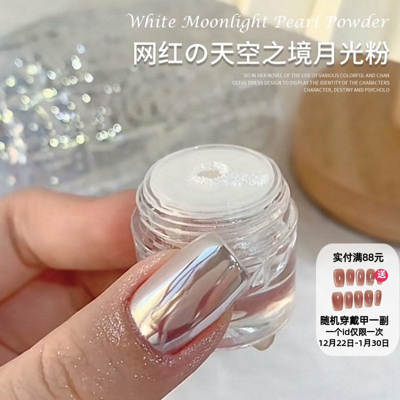 银色魔镜粉美甲店专用固态墨镜粉