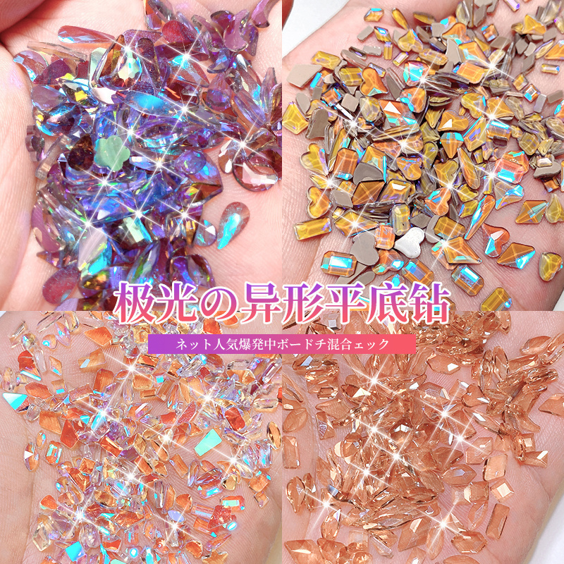 温精灵同款美甲钻饰品网红爆款2025新款超闪小激光香槟色平底钻石
