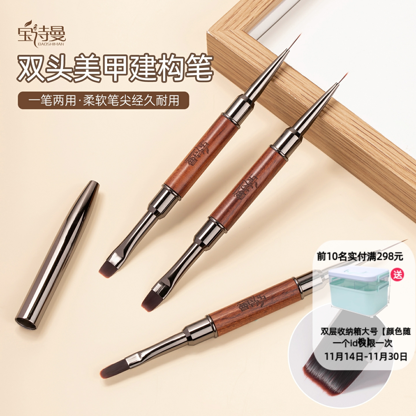 双头美甲笔刷多用拉线笔圆头建构笔刷新款日式底胶两头美甲笔工具