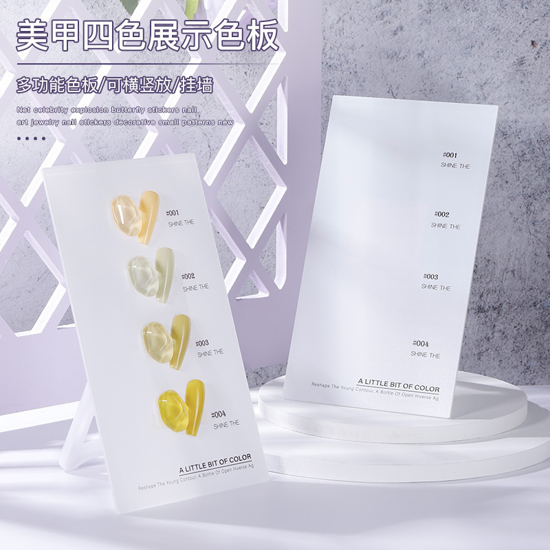 亚克力4色日式高端高档展示板