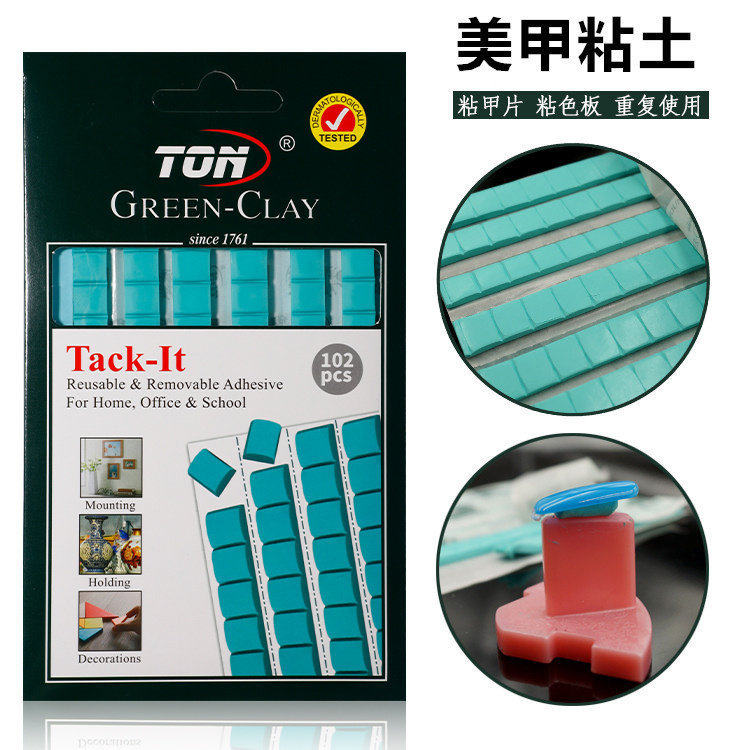 美甲粘土甲片色卡胶橡皮泥初学者指甲托练习架打版固定黏土工具
