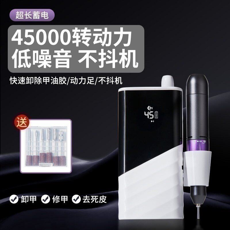新款美甲打磨机日式小型