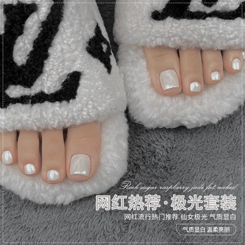 脚指甲油胶2026年新款秋季网红极光流行显白魔镜粉套装美甲店专用,彩妆/香水/美妆工具,甲油胶,淘宝优惠券,粉丝福利购,淘宝优惠卷