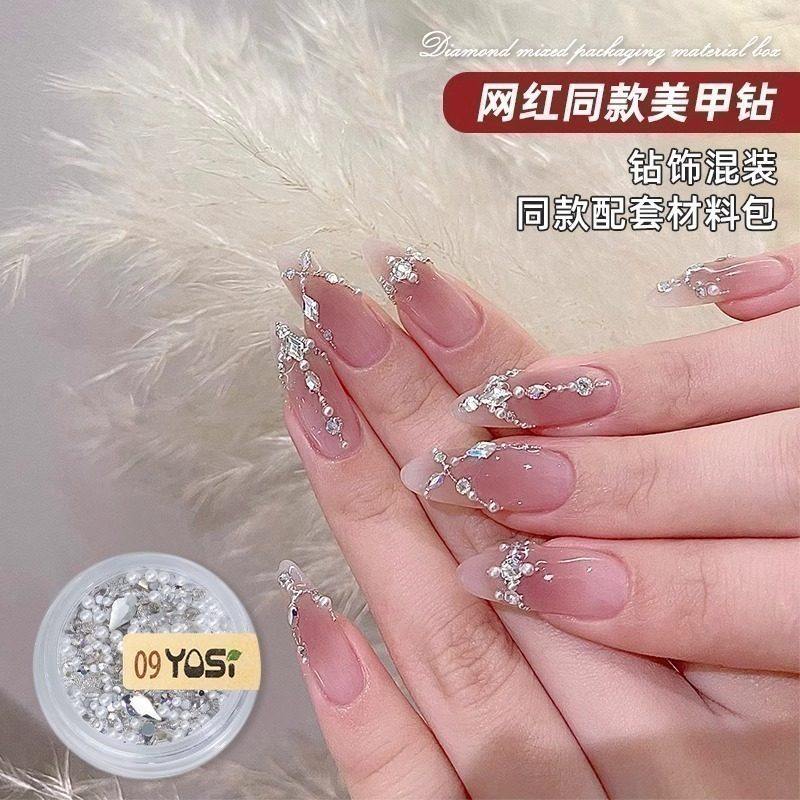 网红同款混装材料包美甲饰品异形迷你平底钻小珍珠超闪仙气指甲钻,彩妆/香水/美妆工具,美甲工具,淘宝优惠券,粉丝福利购,淘宝优惠卷